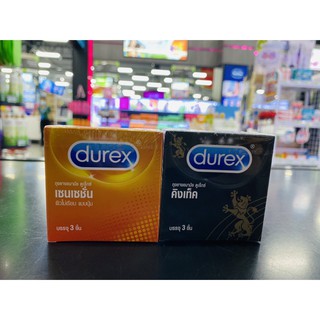 Durex Condom (1 กล่อง*3 ชิ้น) ถุงยางอนามัย ดูเร็กซ์ มี 2 กลิ่นให้เลือก