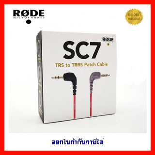 Rode sc7 3.5mm TRS to TRRS Patch Cable