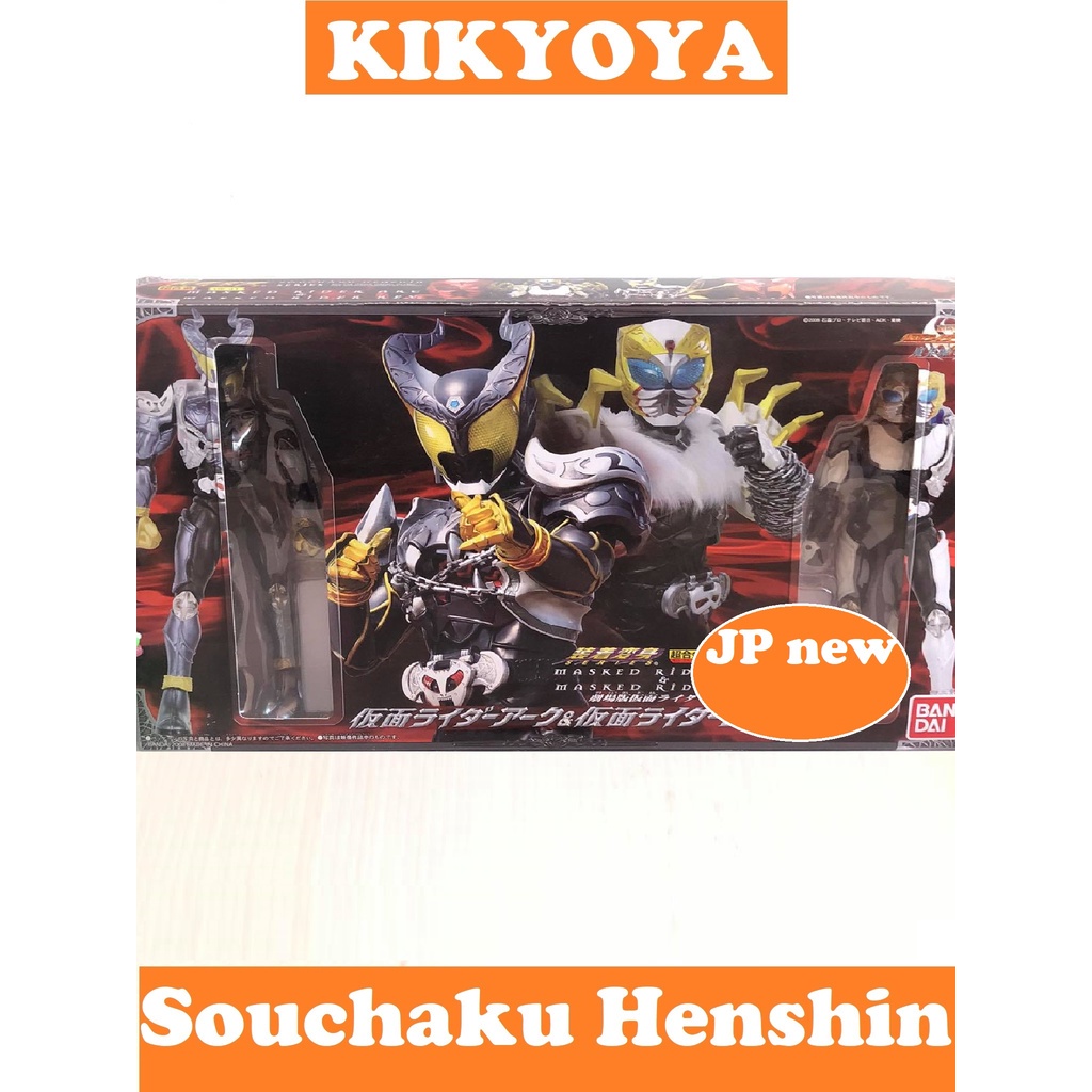 + เกราะเหล็ก Souchaku Henshin Rider Arc & Kamen Rider Rey LOT japan ...