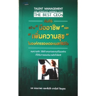 หนังสือ 