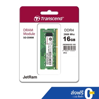 ภาพหน้าปกสินค้าTranscend RAM-Memory DDR4-2666 SO-DIMM 16GB รับประกันตลอดอายุการใช้งาน-มีใบกำกับภาษี-JM2666HSE-16G ที่เกี่ยวข้อง