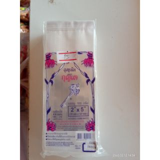 ถุงใส ถุงร้อน ขนาด2*5 บรรจุ100กรัม