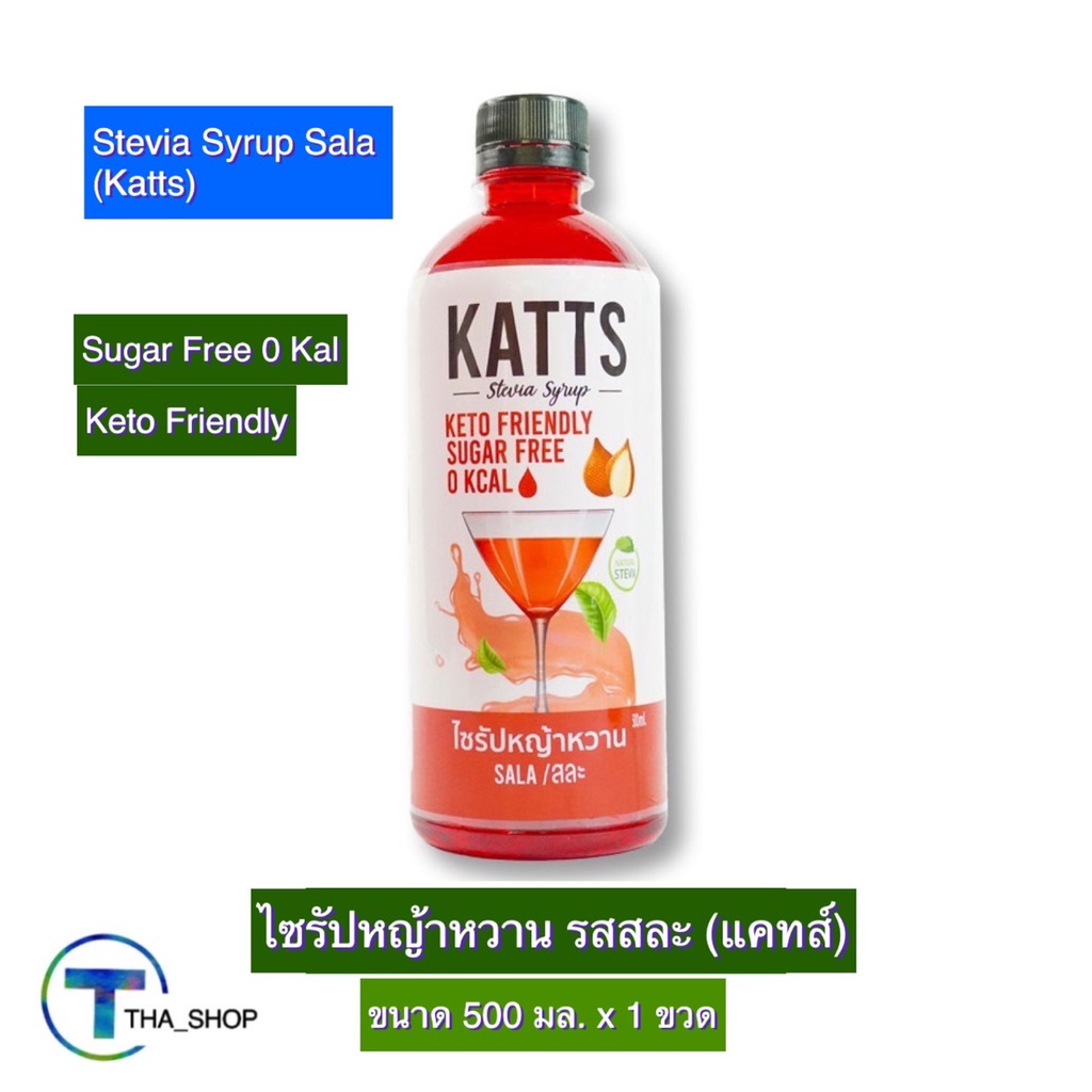 tha-shop-500-มล-x-1-katts-stevia-syrup-sala-แคทส์-ไซรัปหญ้าหวาน-รสสละ-เครื่องดื่มหญ้าหวาน-เครื่องดื่มคีโต-keto