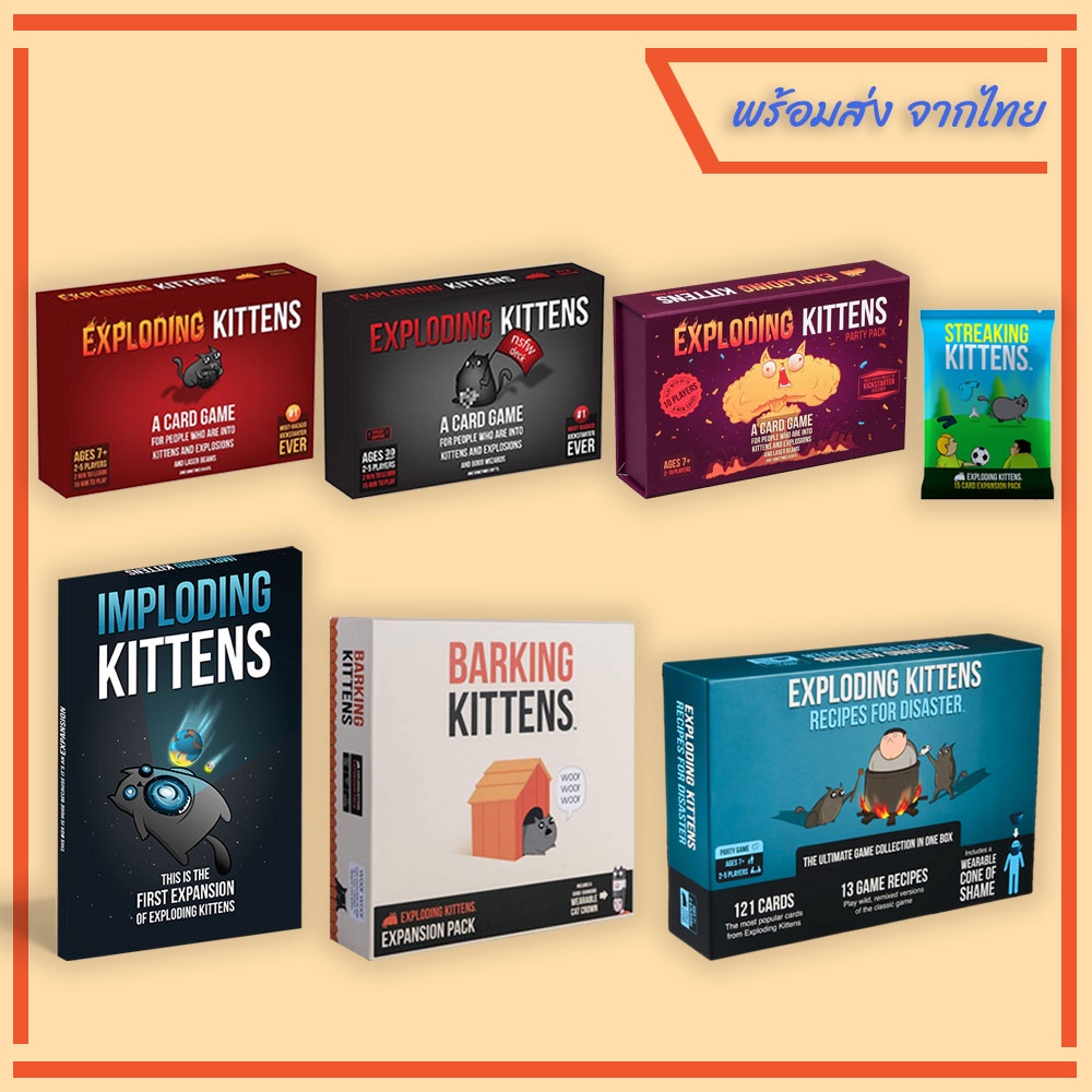 ราคาและรีวิวการ์ดเกม Exploding Kittens แมวระเบิด คู่มือไทย  พร้อมส่ง (มีเก็บเงินปลายทาง)