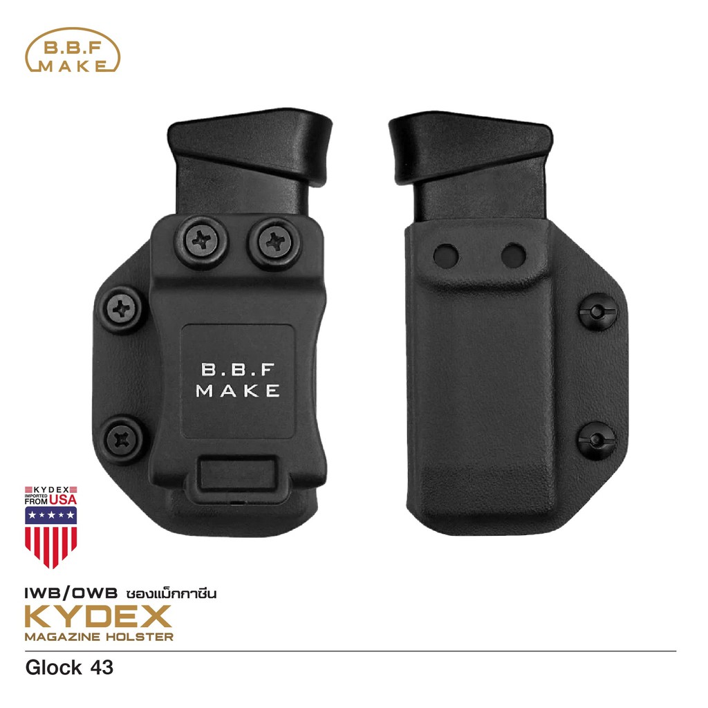 bbf-make-magazine-holster-for-glock-43