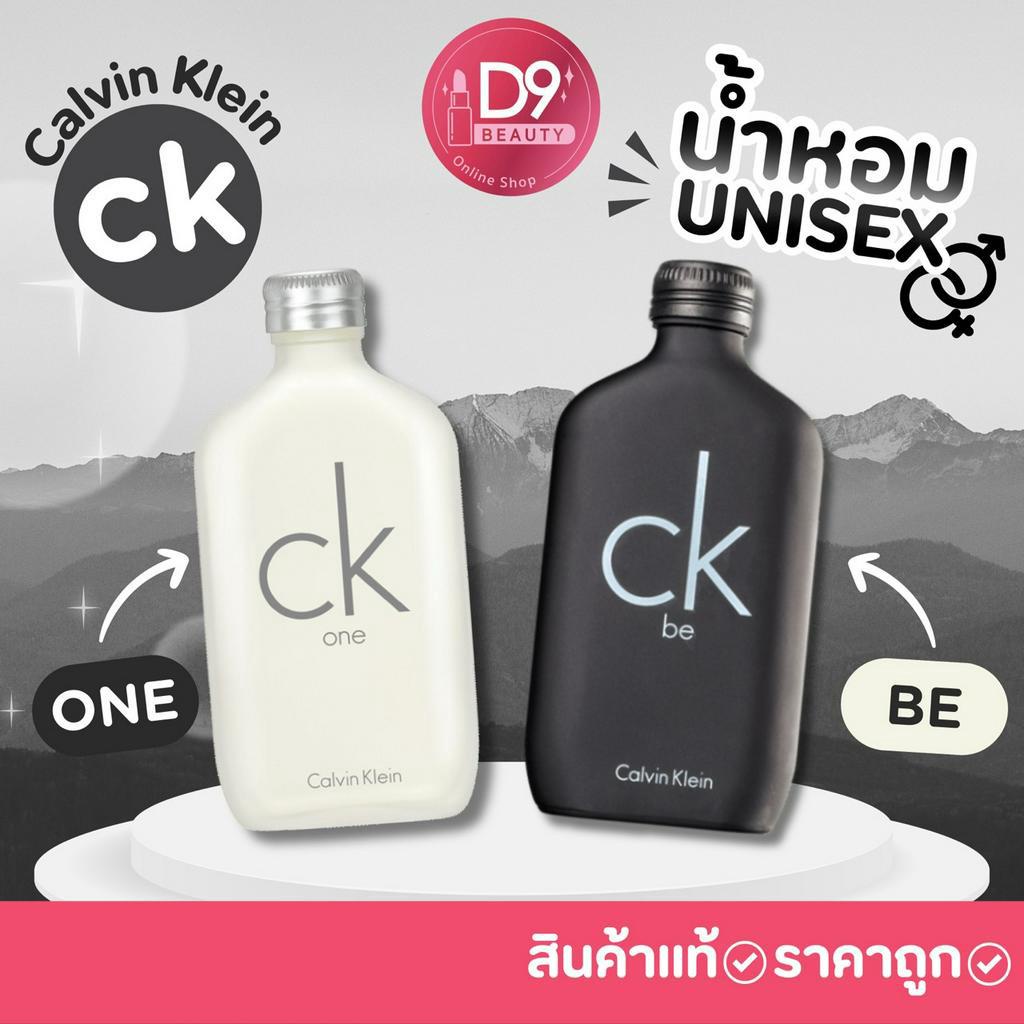 น้ำหอม-calvin-klein-ck-one-ck-be-edt-100ml-น้ำหอม-unisex-ใช้ได้ทั้งชายและหญิง