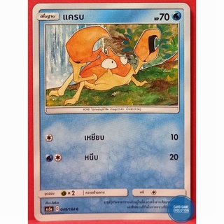[ของแท้] แครบ C 049/184 การ์ดโปเกมอนภาษาไทย [Pokémon Trading Card Game]