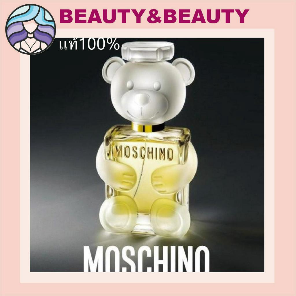 moschino-toy-2-eau-de-parfum-toy-boy-eau-de-parfum-100ml