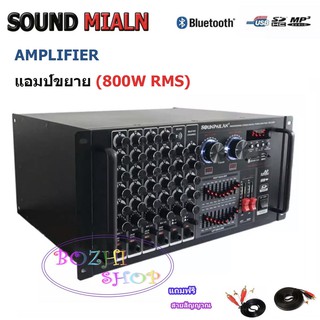 เครื่องขยายเสียงกลางแจ้ง เพาเวอร์มิกเซอร์ (แอมป์หน้ามิกซ์) power amplifier 800 W (R M S) มีบลูทูธ USB SD Card FM