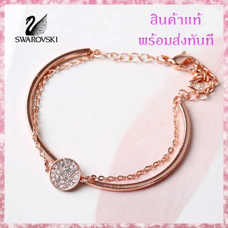 Swarovski กำไลข้อมือ Ginger Bangle กำไล สวารอฟสกี้ สร้อยคอแฟชั่น แท้ 100% เครื่องประดับแฟชั่น ของขวัญ พร้อมส่ง ราคาถูก