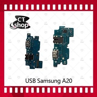 สำหรับ Samsung A20/A205  อะไหล่สายแพรตูดชาร์จ  Charging Connector Port Flex Cable（ได้1ชิ้นค่ะ) อะไหล่มือถือ CT Shop