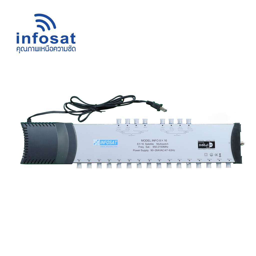 INFOSAT Multi-Switch INF- 8X16 สำหรับ 4 จานดาวเทียม 16 จุดรับชมอิสระ ...