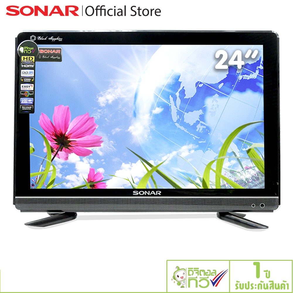 ภาพหน้าปกสินค้าSONAR ทีวี ทีวีดิจิตอล 24 นิ้ว LED TV ทีวีดิจิตอล ไม่ต้องใช้กล่อง โทรทัศน์ ทีวี  DIGITAL TV Black Sapphire รุ่น LD-71T01(F2) จากร้าน sonarshoppingmall บน Shopee