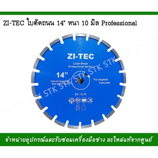 ZI-TEC ใบตัดถนน ขนาด14" หนา 10 mm. Professional