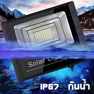 ไฟสปอตไลท์ ไฟโซลาเซลล์ Solar Light  led กันน้ำ waterproof รุ่น 300W ใช้พลังงานแสงอาทิตย์