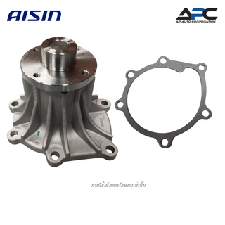 ปั๊มน้ำ AISIN(ไอชิน) ISUZU D-MAX 2.5,3.0, MU-7 3.0 ปี 05-11 MU-X 4JJ1, 4JK1 Commonrail คอมมอนเรล WPG-025V 8-97312-147-3