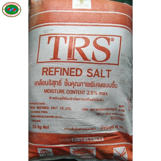 เกลือล้างสารกรองเรซิ่น คืนประสิทธิภาพให้สารเรซิ่น REFINED SALT 25kg (กรุณากดสั่งทีละ 1ชิ้น/บิล เกินขนส่งไม่รับ)