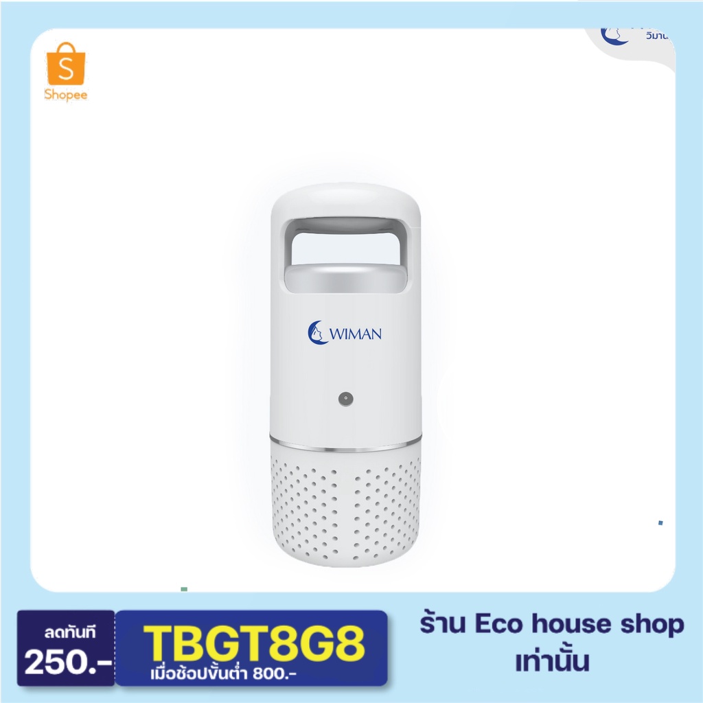 เครื่องฟอกอากาศในรถยนต์-8-sqm-car-air-purify-pm2-5-รุ่น-k5b-วิมานแอร์