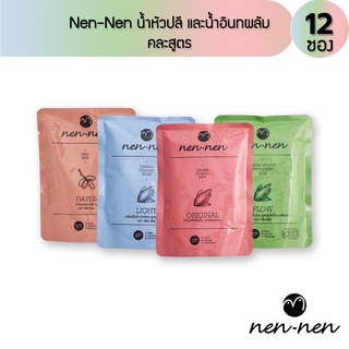 สินค้า Nen-nen น้ำหัวปลีบำรุงน้ำนมและน้ำอินทผลัมจากผล 100% 12 ซอง