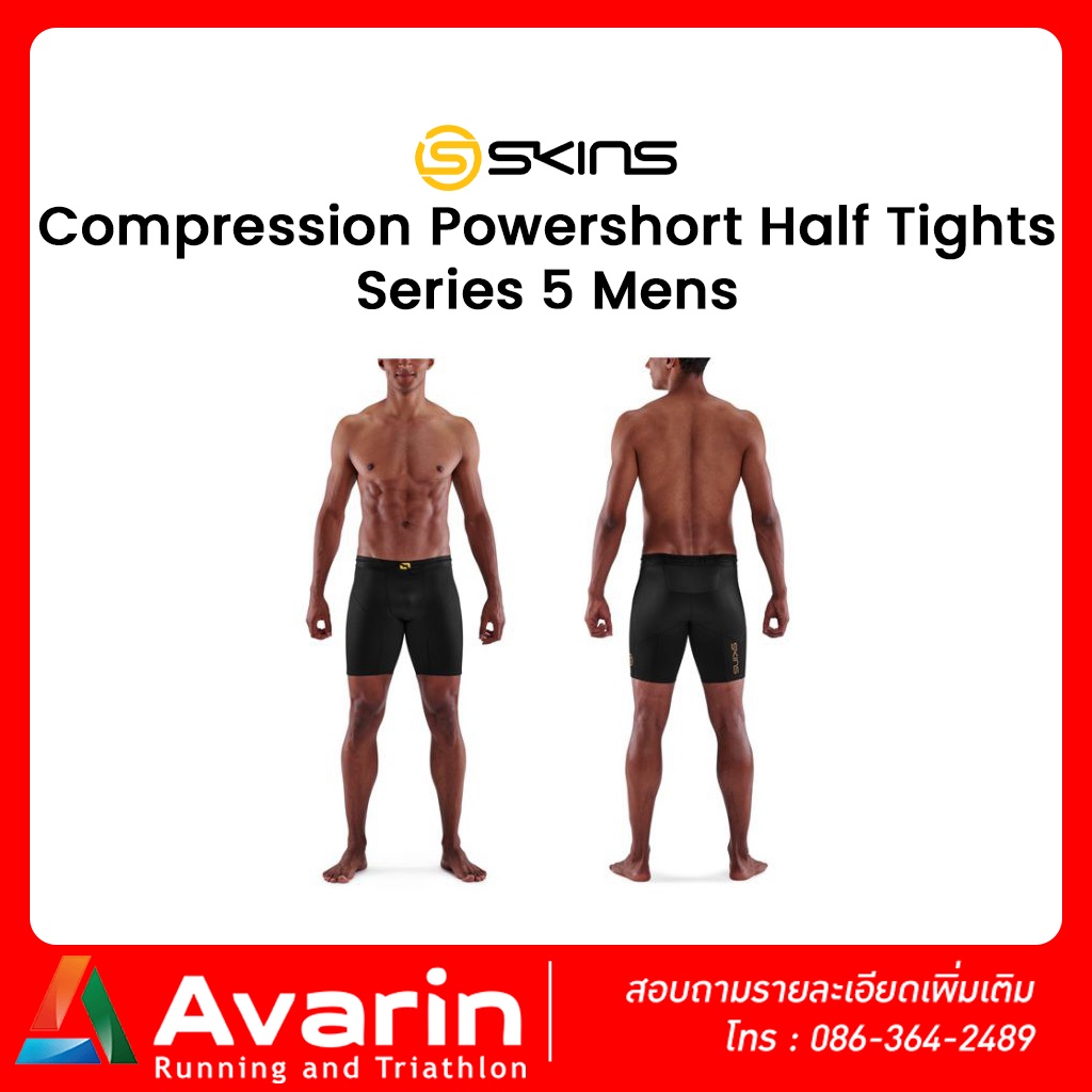 skins-compression-powershort-half-tights-s5-men