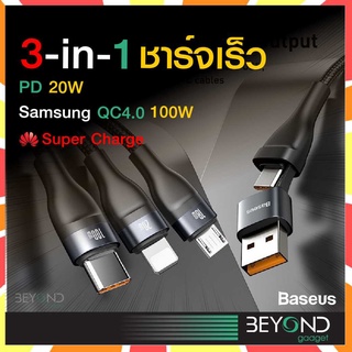 ส่งฟรี❗️ Baseus Flash S2 สายชาร์จ 3 in1 ชาร์จเร็ว IP + Type C + Micro สายชาร์จ 3 หัว สำหรับไอโฟน Samsung Huawei Xiaomi