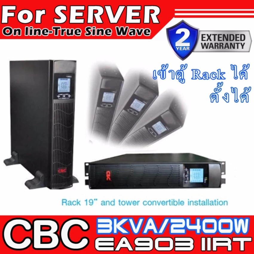 cbc-เครื่องสำรองไฟฟ้า-ups-รุ่น-online-ups-ea900iirt-3kva-2400w-สำหรับ-server