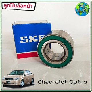 ลูกปืนล้อหน้า Chevrolet Optra ออฟตร้า ยี่ห้อ SKF (1ชิ้น)