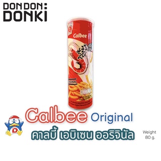 Calbee Ebisen Original / ข้าวเกรียบกุ้ง รสออริจินัล