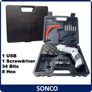 สว่านไฟฟ้า ไร้สาย 3.6V 47 in 1 ชาร์แบตในตัว แบตเตอรี่ลิเธียม ชุดสว่านไฟฟ้า เครื่องขันน๊อตไฟฟ้า สว่านไขควง