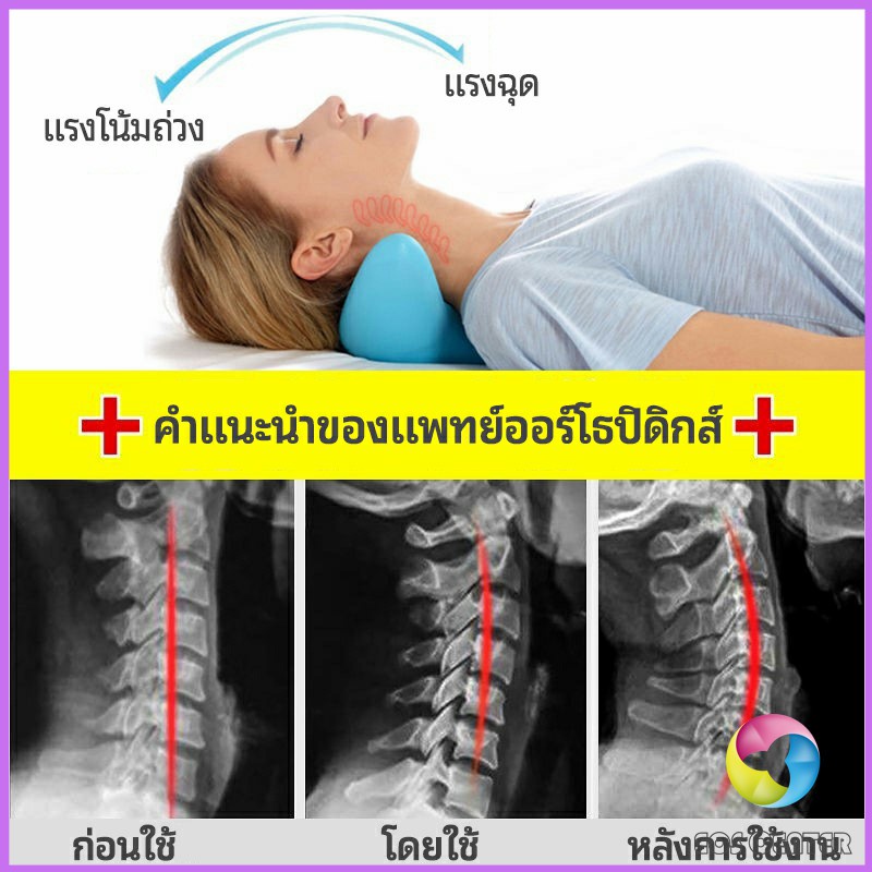 eos-center-หมอนนวดกระดูกสันหลังส่วนคอ-ไหล่-แบบพกพา-shiatsu-cervical-massage-pillow