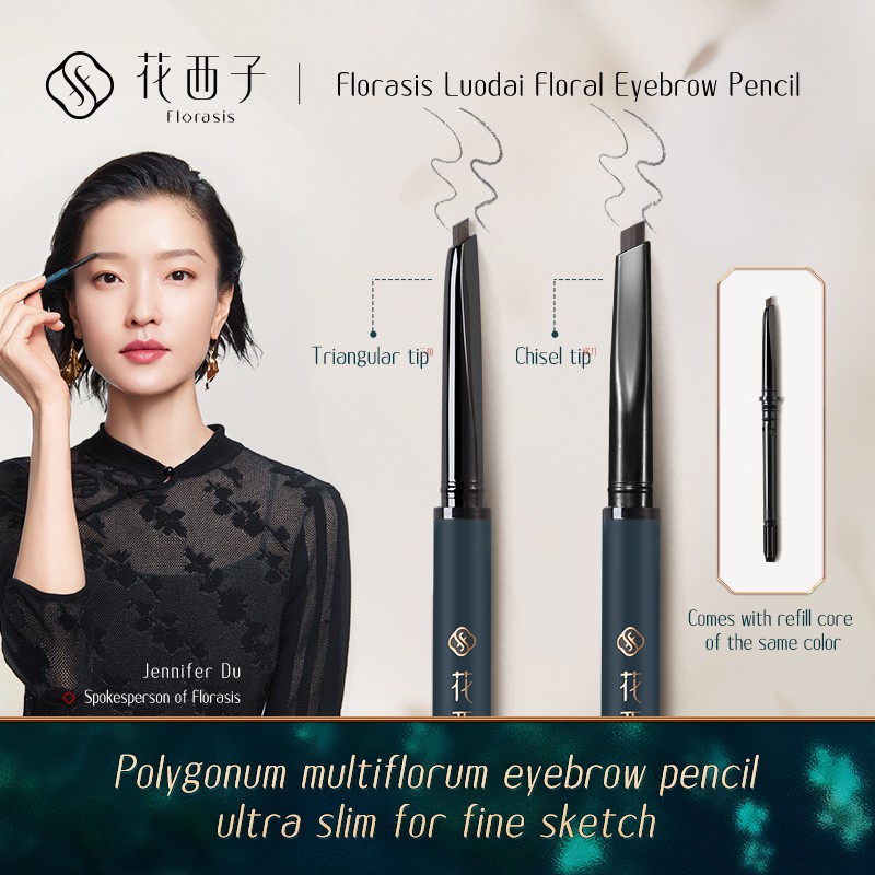 florasis-luodai-floral-waterproof-long-lasting-eyebrow-pencil-ดินสอเขียนคิ้ว-กันน้ำ-เครื่องสำอาง-free-refill