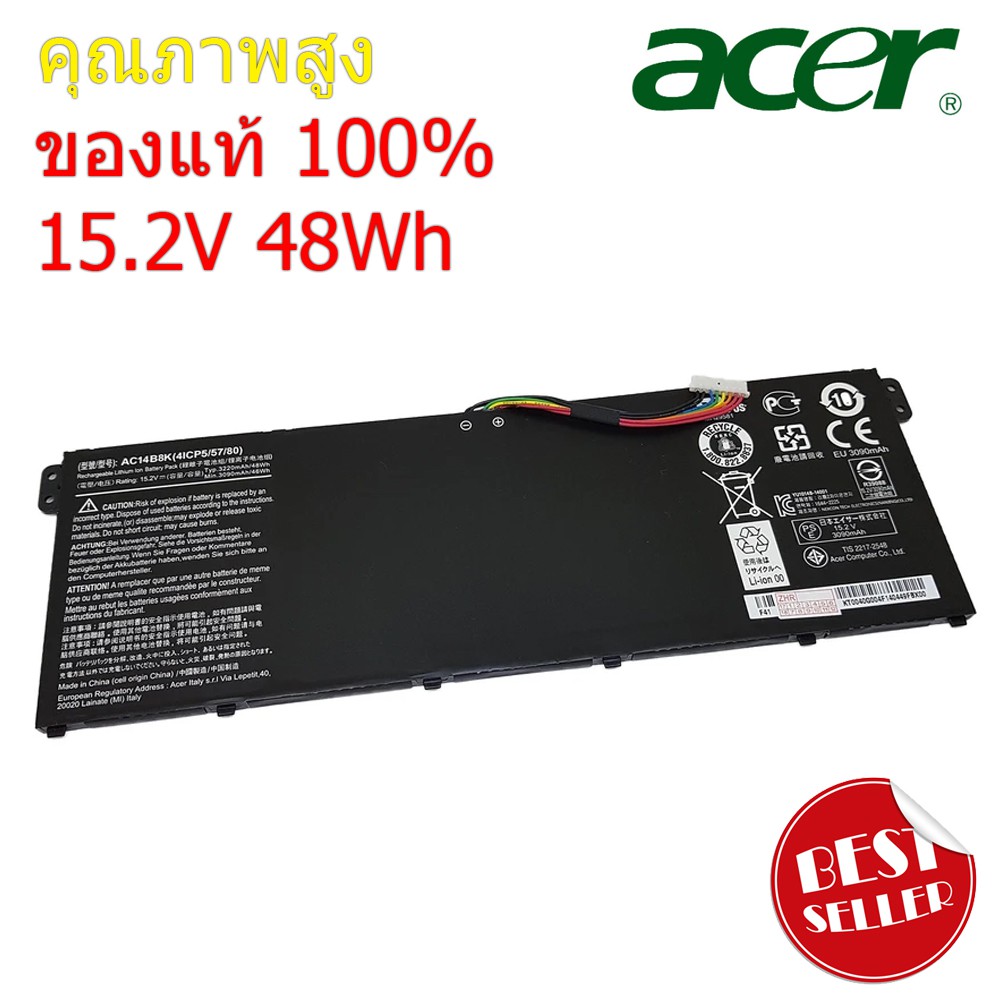 (ส่งฟรี ประกัน 1 ปี)แบตเตอรี่ Battery Notebook Acer AC14B8K Acer Swift