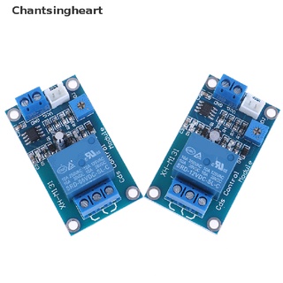 &lt;Chantsingheart&gt; โมดูลรีเลย์สวิตช์ควบคุมไฟ DC5 12v xh-m131