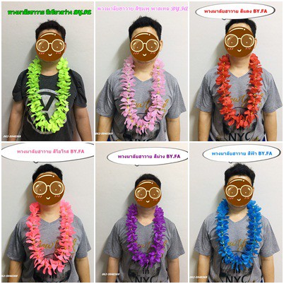 พวงมาลัยฮาวาย-hawaiian-garlandดอกไม้ล้วนมาลัยผ้า-no-001