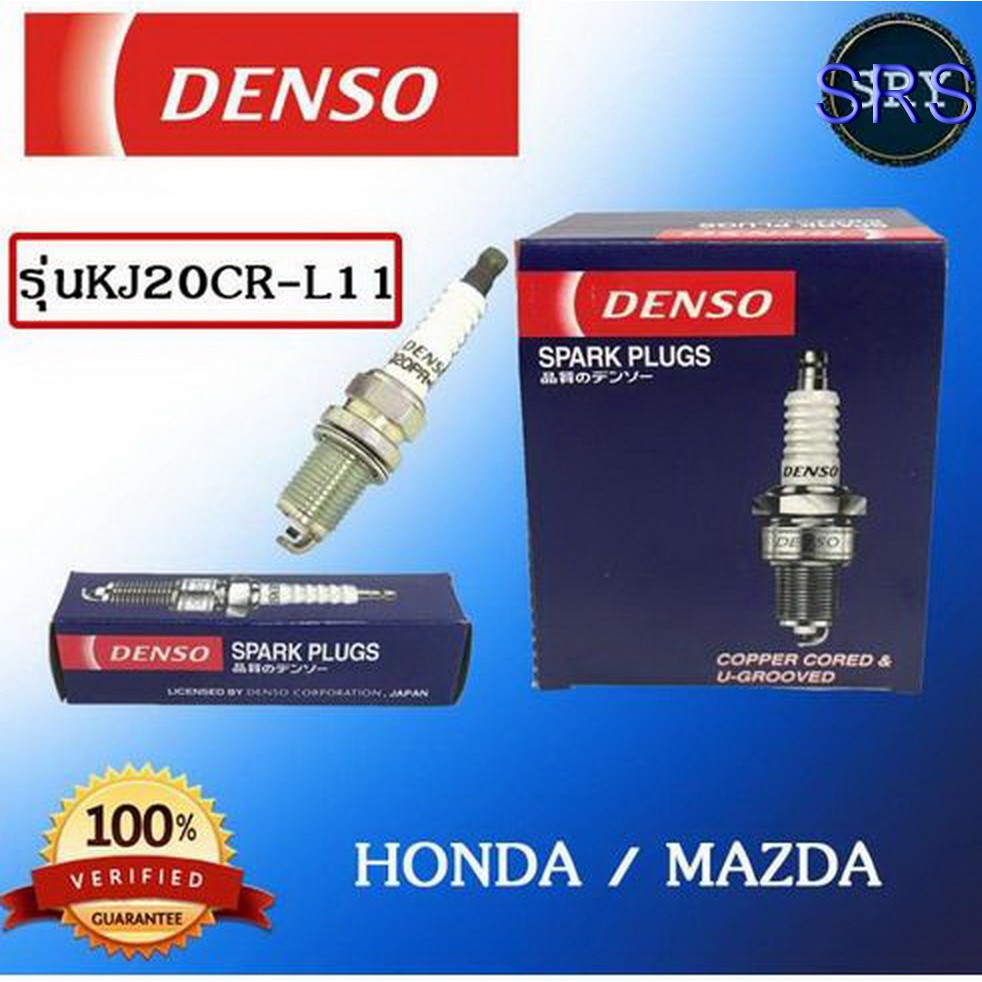 หัวเทียน DENSO Honda / Mazada รุ่น KJ20CR-L11 ( 1แพ็ค4หัว ) แท้ 100 % ...