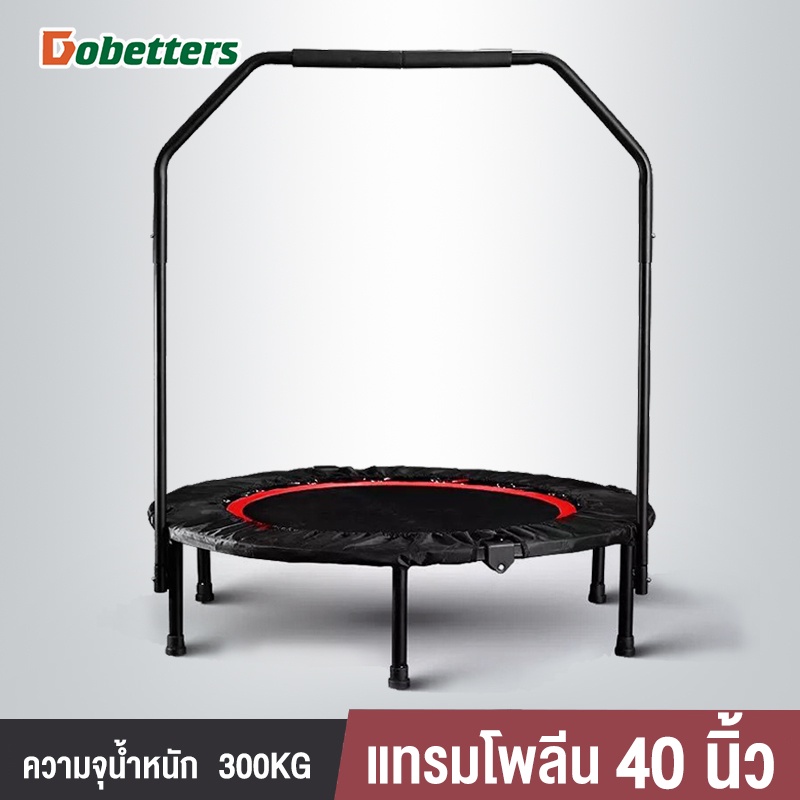 dobetters-แทรมโพลีน-40-นิ้ว-เตียงกระโดด-สีดำแดง-สำหรับออกกำลังกาย