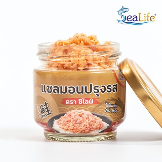 ภาพหน้าปกสินค้าซีไลฟ์ (SeaLife) แซลมอนปรุงรส 75 กรัม // ไม่มีผงชูรส พร้อมทาน อาหารเพื่อสุขภาพ อาหารเด็ก halal มีแคลเซียม คอลลาเจน ที่เกี่ยวข้อง