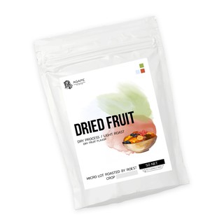 กาแฟคั่วพิเศษ ชนิดเมล็ด Agape MicroLot  Dried Fruit Flavor  ขนาด 50 กรัม