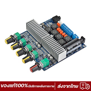 สินค้า บอร์ดขยายเสียงซับวูฟเฟอร์บลูทูธ 2.1 CHANNEL POWER 2x50 W +100 W Tpa 3116 2. 1 ช่องสัญญาณบลูทูธ 5.0 DC 12v - 24v