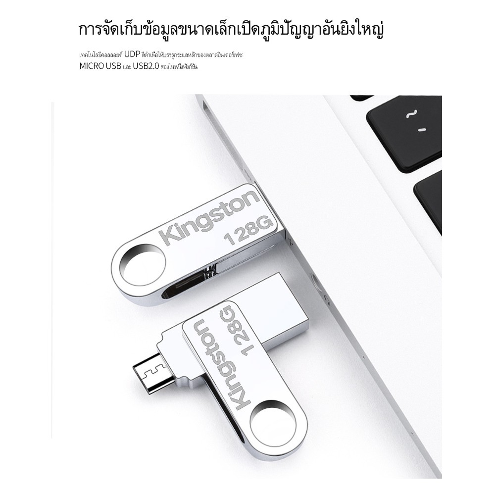 kingston-ร้อน-otg-usb-flash-drive-128gb-pendrive-usb-สติ๊กปากกาไดรฟ์สำหรับดิสก์-android-phone-u-ด้วยการ์ดหน่วยความจำของโ