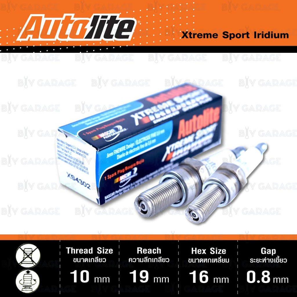 หัวเทียน-autolite-xs4302-ขั้ว-iridium-xtreme-sport-2-หัว-ใช้แทน-cr9e-cr9eix