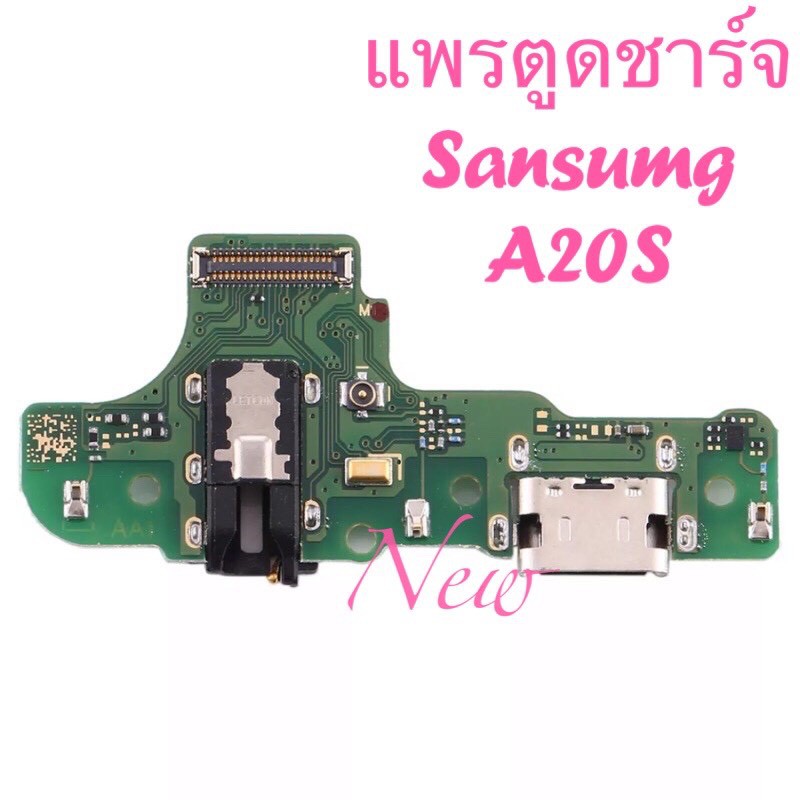 แพรชุดตูดชาร์จ-charging-samsung-a20s-m14