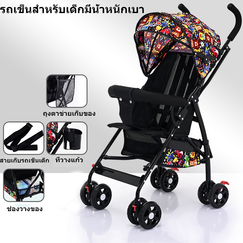 รถเข็นเด็ก-stroller-แบบมีพนักพิง-มี4ล้อพับเก็บได้เพียงมือเดียว-e0046