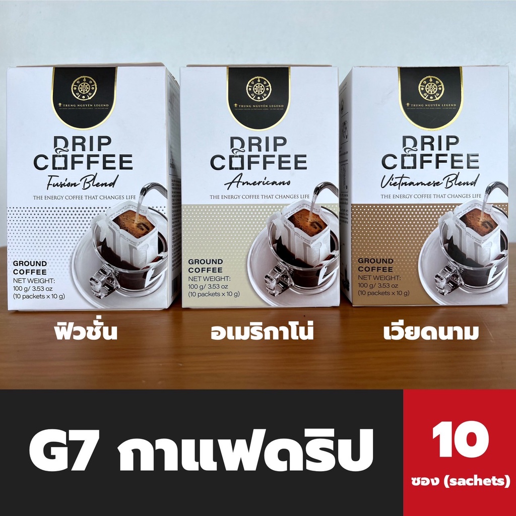 ทุกสูตร-trung-nguyen-กาแฟดริป-10-ซอง-g7-drip-coffee-americano-fusion-vietnamese-blend-g7