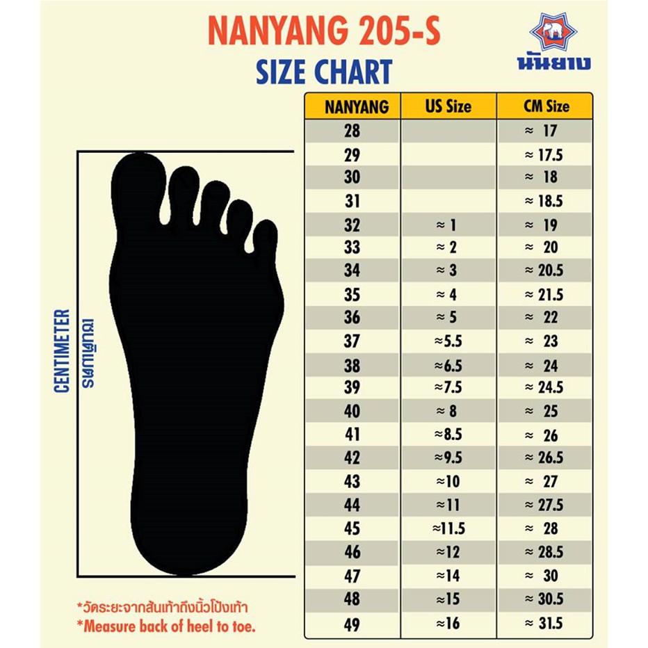 ภาพสินค้ารองเท้านักเรียนชายสีดำ สีขาว สีน้ำตาล Nanyang 205S นันยาง รองเท้าผ้าใบ จากร้าน bing_jinny บน Shopee ภาพที่ 8