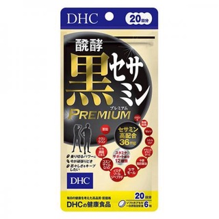 DHC Premium Black Sesame 20Days (อาหารเสริมสกัดจากเมล็ดงาดำ)