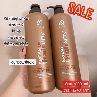 Setคู่ Shampoo1000ml &amp; Conditioner1000ml.Cynos Argan Oil Thairapy Moisture Vitality