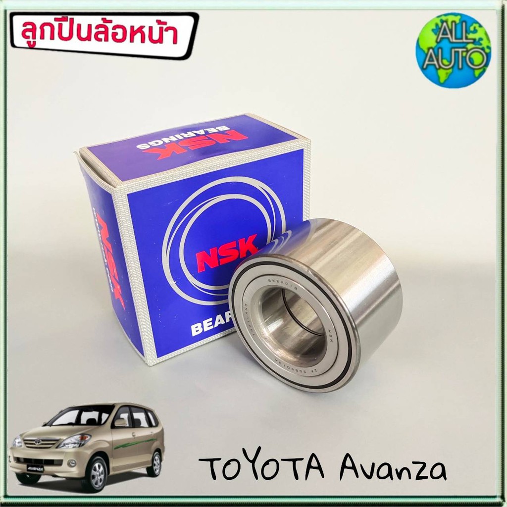 nsk-ลูกปืนล้อหน้า-avanza-toyota-อแวนซ่า-1ชิ้น