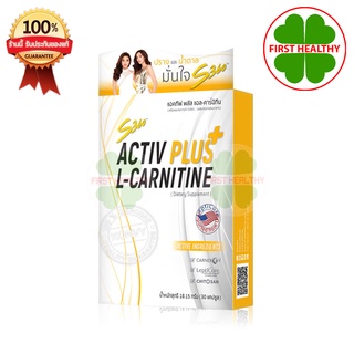 ภาพหน้าปกสินค้าS360 Activ Plus L-Carnitine (บรรจู 30 แคปซูล/กล่อง) ที่เกี่ยวข้อง