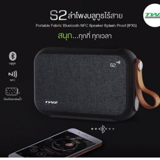 TWZ S2 Bluetooth NFC Speaker